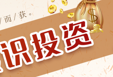 期货操盘手选拔